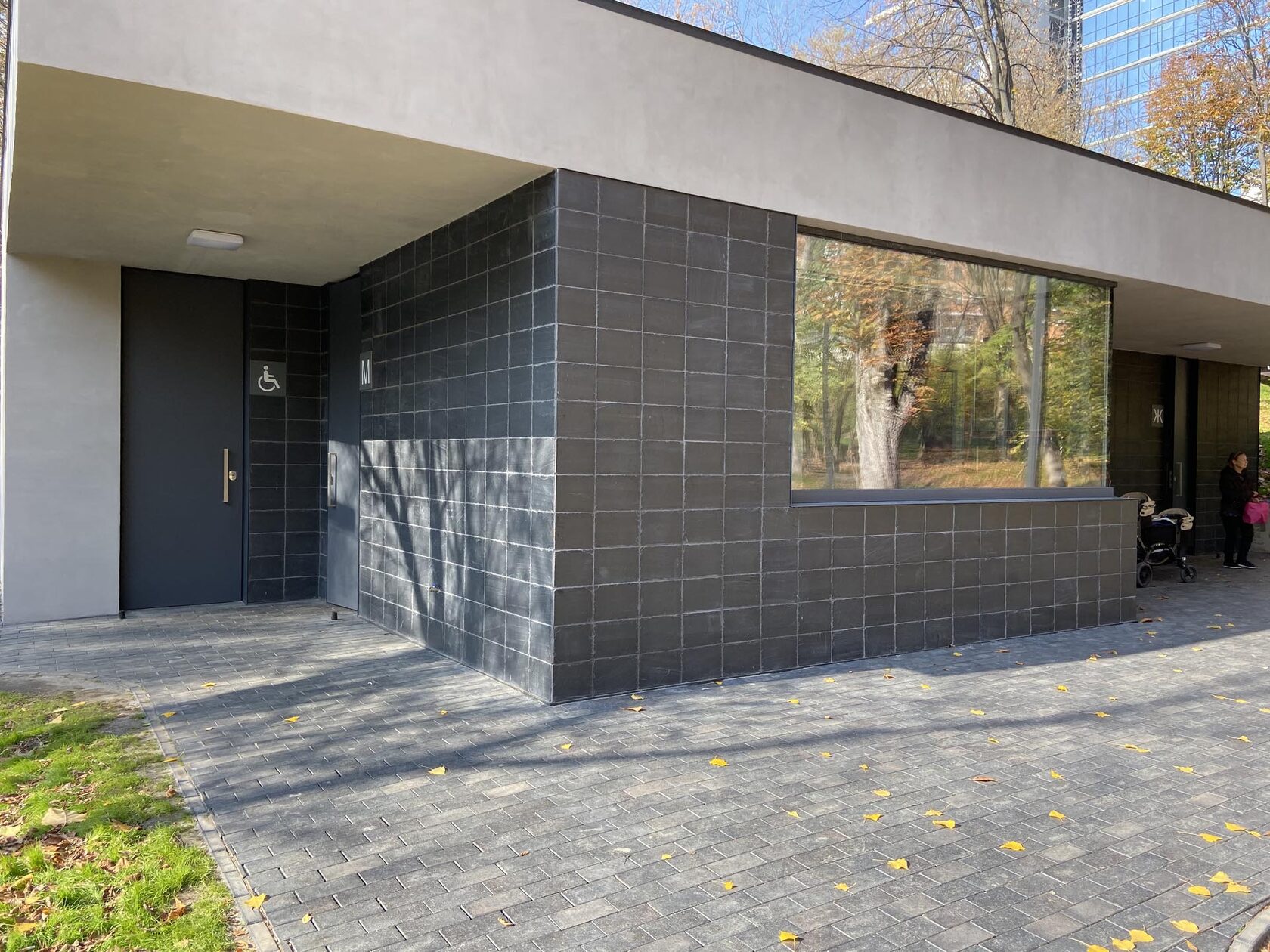 Парк "Саржин Яр", м. Харків. Фасадний сланець Samaca